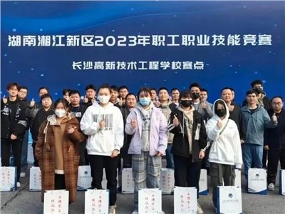 喜訊！威勝集團(tuán)喜獲湘江新區(qū)2023年職工職業(yè)技能競(jìng)賽電子裝配工項(xiàng)目所有獎(jiǎng)項(xiàng)！